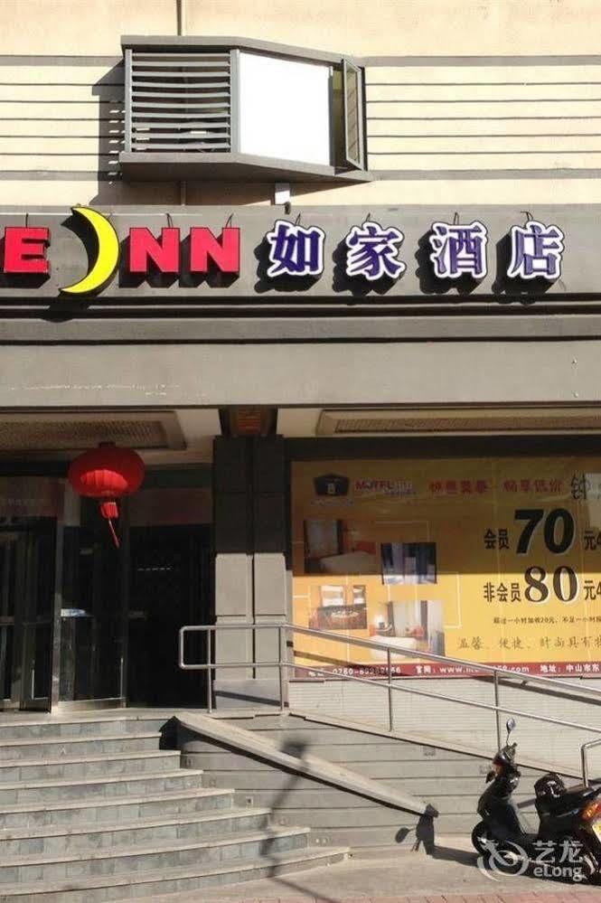Homeinns Hotel Huizhou (Guangdong) Exterior photo