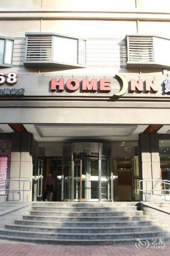 Homeinns Hotel Huizhou (Guangdong) Exterior photo